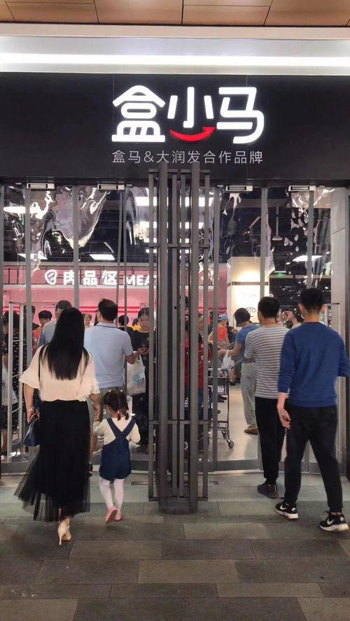 徐州大润发最新爆料,神秘新项目即将揭晓，揭秘未来商业新格局