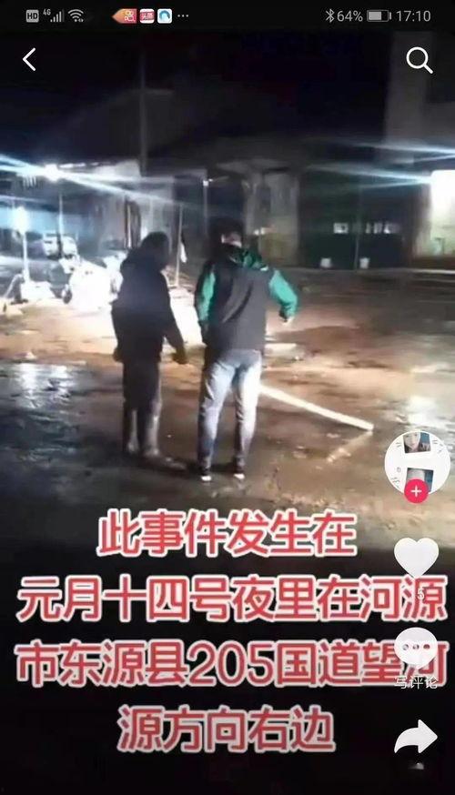 河源黑店爆料视频大全集,揭秘视频大全集背后的惊人真相