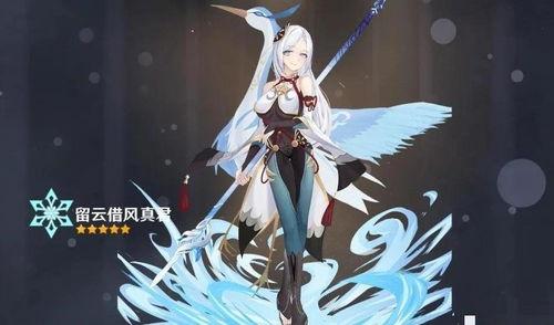 原神最新爆料翅膀图片,翱翔天际，探寻神秘力量