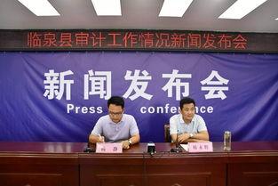 安徽临泉县爆料新闻,揭秘背后真相