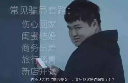 油腻男明星老板爆料视频,油腻男星老板爆料视频引发热议