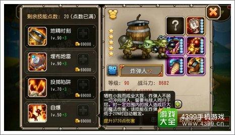 纯美骑士技能爆料视频下载,视频爆料揭示全新战斗魅力